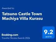 Tatsuno Castle Town Machiya Villa Kurasu Villa148