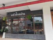 Top Ban Khlong Samrong Top Ban Khlong Samrong