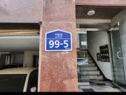 정스테이#서울대학교#침실2개#세탁소1분#편의점1분#Ott#감성숙소#가족여행