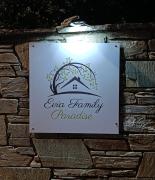 Evia Family Paradise 2
