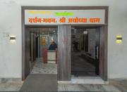 Top Ayodhya