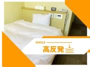 Aoikuni Hotel - Vacation STAY 17835v