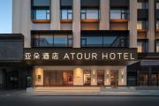 Top Chengdu
