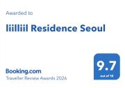 liilliil Residence Seoul