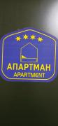 Apartman Aurelia