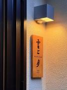Top Kyoto