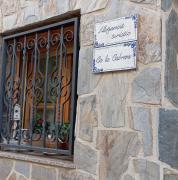 Top Alfara de Carles