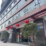 Top Chongqing