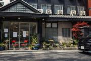 心斎橋難波関空直通Imamiya Onkin Inn Ambers Hostel