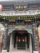 Top Pingyao