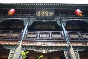Top Pingyao