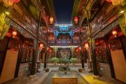 Top Pingyao