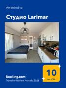 Студио Larimar