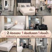 Top Ban Bang Phang