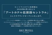 Central Hotel Sasebo