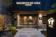 桜途の宿-なんば大国 Sakuratonoyado-Namba Daikoku