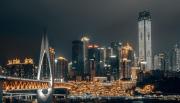 Top Chongqing Top Chongqing