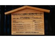 Top Nishi-kujō-Toriiguchichō