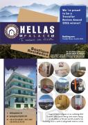 Hellas Palace Rooms CENTER