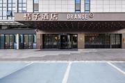Top Yiwu