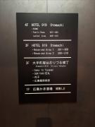 Top Hiroshima