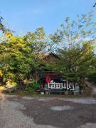 Huentai Resort