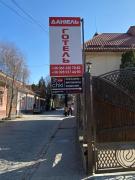 Готель Даніель