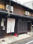 京町家 近よし