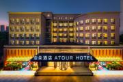 Top Hefei