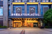 Top Hefei