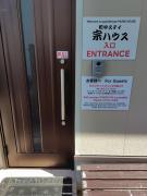 Top Nachikatsuura