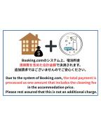 Ohashi Good Place House