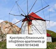 Top Agios Ioannis Tinos