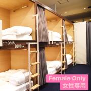 Hotel The Gate Kumamoto
