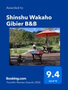 Shinshu Wakaho Gibier B&B