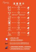 Top Shenzhen