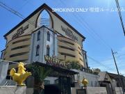 ウォーターゲート岐阜 A Japanese adult-oriented hotel