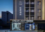 Top Yangzhou