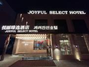 Top Yanji
