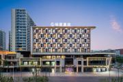 Atour Light Hotel Hefei Hi-Tech Zone Longhu Paradise Walk