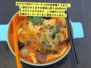 彦根びわこホテル裏のマンション 一室貸し切り50台無料駐車場付き台所あり自転車貸出可 BbQ可 ペット同伴可