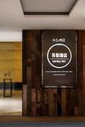 Top Chongqing