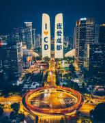 Top Chengdu