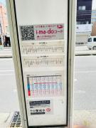 桜花の御墅16館