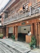 นา-ใบบุญ Nabaiboon