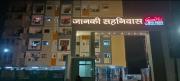 Top Nagpur