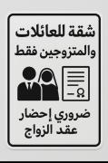 Top Meknès