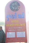 Top Shāhpur