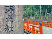 Yuuai Kumanokan - Vacation STAY 27602v