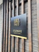 ITOSHI Kyoto Inn 二条城